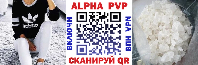 APVP мука  MEGA зеркало  Нижние Серги 
