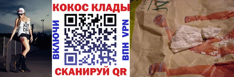 Кокаин VHQ  Нижние Серги 