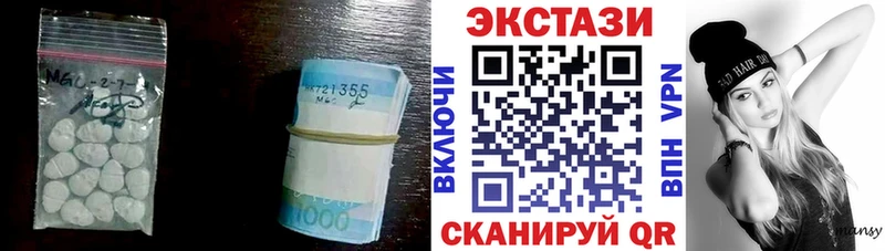 ЭКСТАЗИ DUBAI  что такое   Нижние Серги 