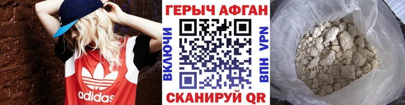 Героин хмурый  даркнет сайт  Нижние Серги 