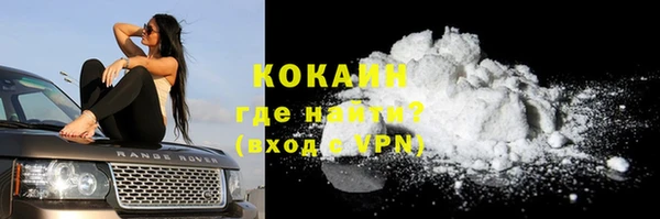 кокаин перу Алексеевка