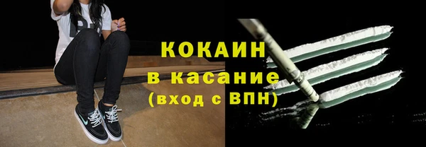 кокаин перу Алексеевка