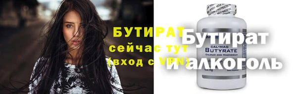 кокаин Абдулино