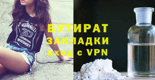Альфа ПВП Алексин