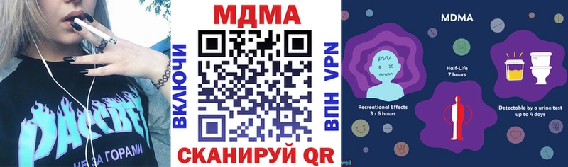 МДМА молли дарнет шоп Нижние Серги