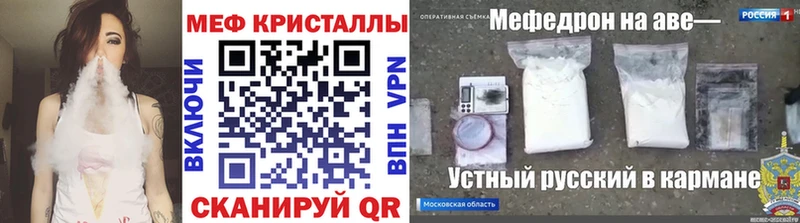Меф 4 MMC  как найти закладки  Нижние Серги 