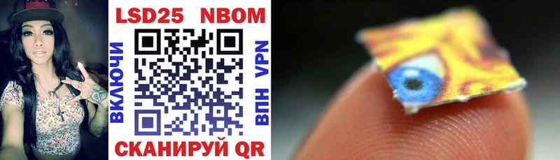 Марки N-bome 1500мкг  Нижние Серги 